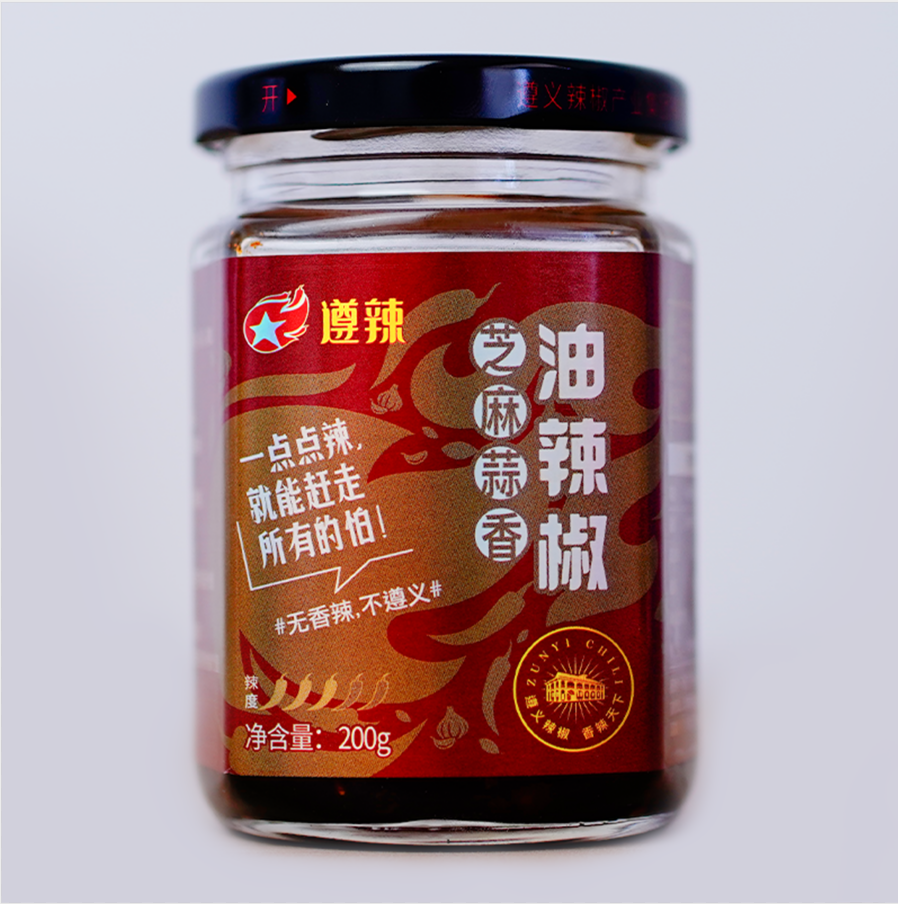 芝麻蒜香油辣椒