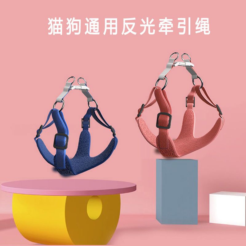 狗狗牵引绳可调节狗背心式遛狗防挣脱小型犬透气胸背带防咬断绳子 单个胸背带-粉色 XXXS[请以实际胸围脖围为准]
