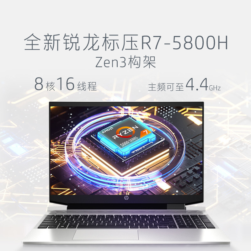 惠普(HP)战99 AMD锐龙 15.6英寸高性能笔记本电脑设计师本工作站(R7-5800H 64G 2T固态 T600 4G独显)高色域屏 定制