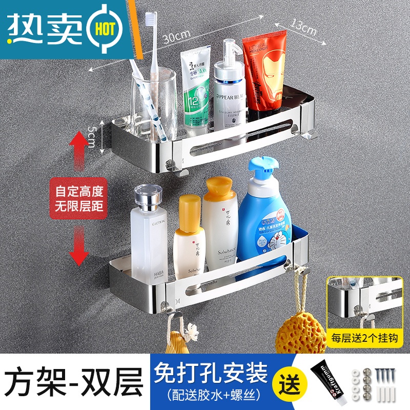 敬平浴室角架不锈钢卫生间洗澡用品三角置物架厕所免打孔壁挂墙上收纳 730亮光-304方架 (2层)加厚浴室置物架高清大图