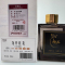 围士莲 酒店香薰 龙井桂花200ml 瓶