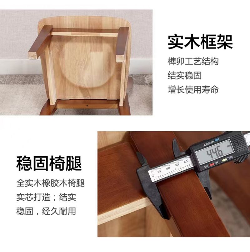 曲上实木古典餐椅44*48*97cm张高清大图