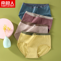 南极人大码内裤女士纯棉裆胖mm200斤妈妈情调全棉加大宽松裤头