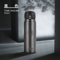 膳魔师TCMC-552S龙杯系列 BK黑色 550ml