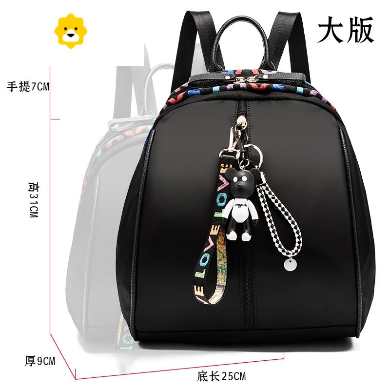 FENGHOU牛津布双肩包女2021新款潮时尚百搭迷你夏季洋气小包包女包小背包_883 黑色大号