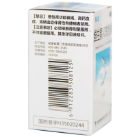 星鲨 维生素AD软胶囊100粒