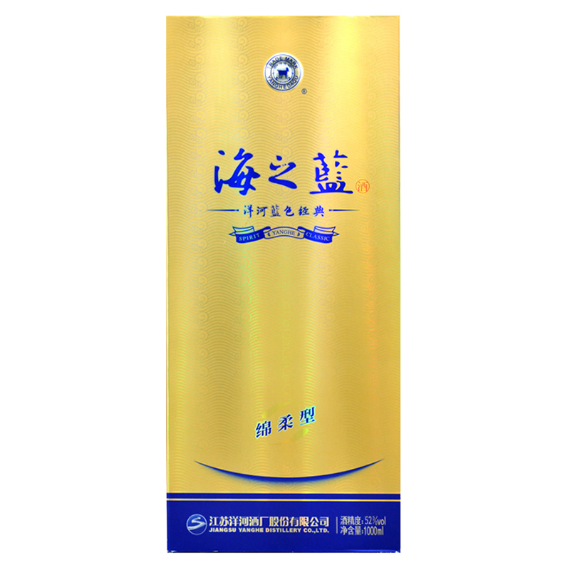 洋河(YangHe) 蓝色经典 海之蓝 52度1000ml*2 整箱装 浓香型白酒 口感绵柔