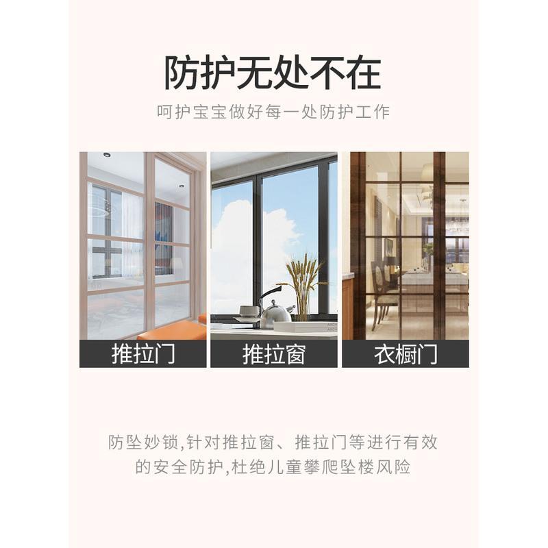 蓝色-移门移窗锁[3个装] 儿童窗户安全锁扣宝宝移门移窗防护婴儿免打孔推拉翅膀防盗门锁