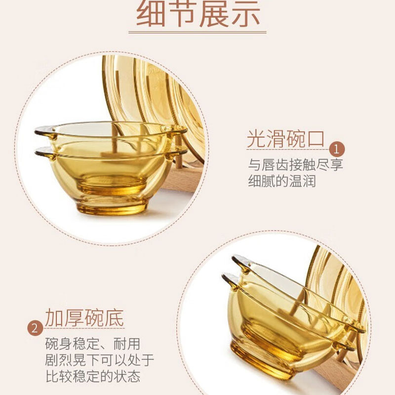 康宁(VISIONS)康宁餐具 套装12件组 琥珀色耐热玻璃碗碟盘套装饭碗盘子家用高清大图