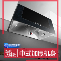 优盟(UM)中式抽油烟机家用大吸力壁挂式浅腔厨房抽吸油烟机-UG101F(蓝纹款)