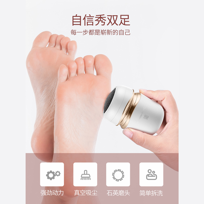 美克斯(MKS) 电动磨脚器 修脚神器电动磨脚器充电式磨脚后跟死皮老茧硬皮美足仪工具自动吸尘NV8615B