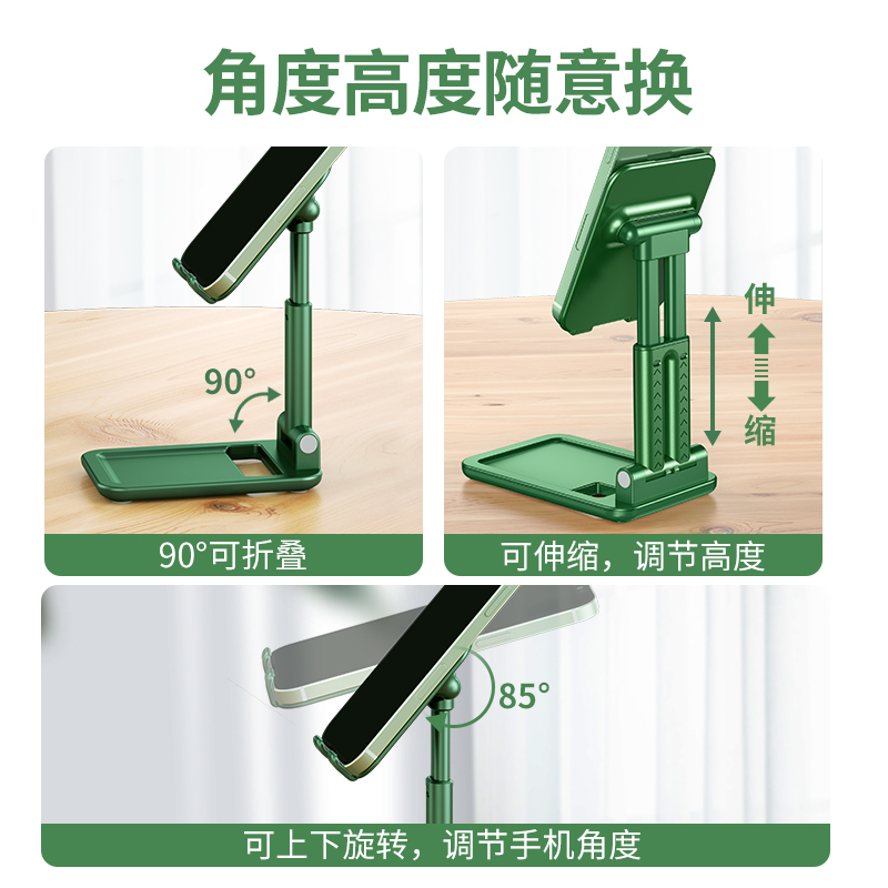 塔菲克(TAFIQ)手机支架桌面双杠懒人直播平板电脑iPad床头万能通用折叠塔菲克[暗夜绿]加厚版双杆支撑支架