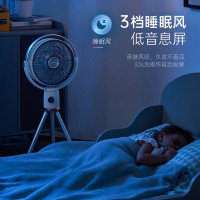 摩飞电器家用电风扇遥控落地扇无线便携式户外直流变频低噪高颜值风扇MR3700 白色变频(无线款)