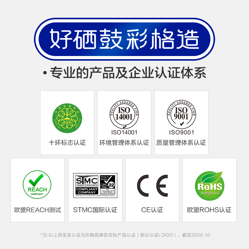 彩格适用佳能mf4712硒鼓4752 4452 crg328墨盒6230惠普CE278A hp1536打印机1606dn高清大图