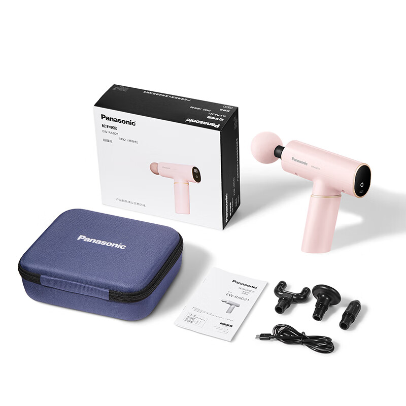 松下筋膜枪 EW-RAD21P492 粉色