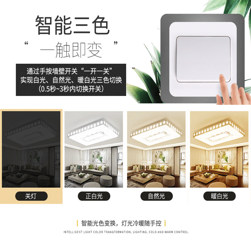 Grevol品拓PINTUOLED吸顶灯客厅灯简约现代吸顶灯长方形铁艺三室两厅套装组合卧室灯餐厅灯灯具套餐25M2