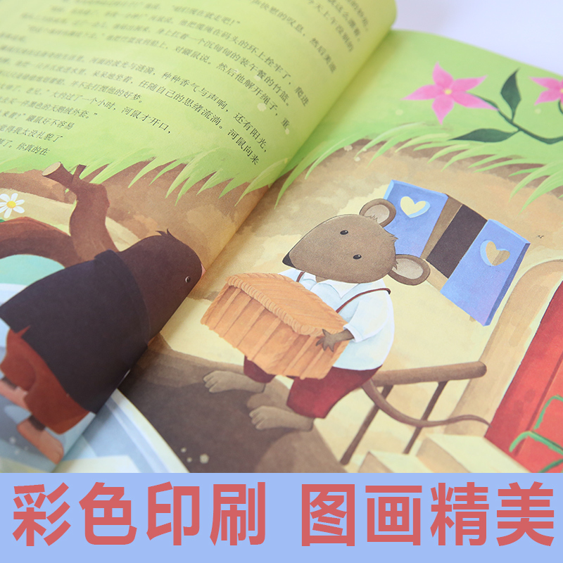 胡桃夹子 [正版] 柳林风声 新版 能打动孩子心灵的世界经典童话 中国儿童文学 7-12岁少儿中小学生课外阅读书籍教辅
