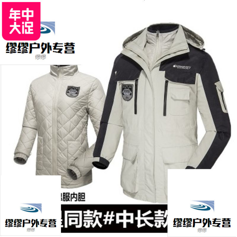 冬季冲锋衣女三合一中长款韩版bf原宿户外男加绒加厚登山服潮牌