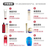 资生堂(SHISEIDO)红腰子新红妍肌活精华露50ml