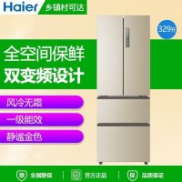 Haier/海尔 BCD-329WDVL 329升法式多门四开变频无霜冰箱 一级节能 官方正品 全国联保