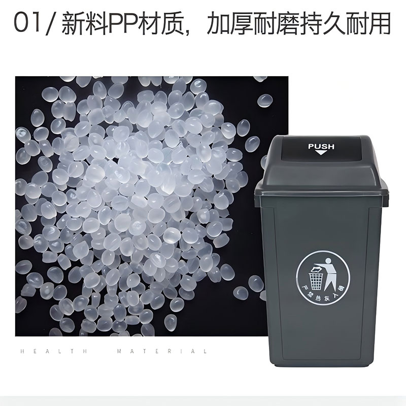 户外摇盖垃圾桶 20L高清大图