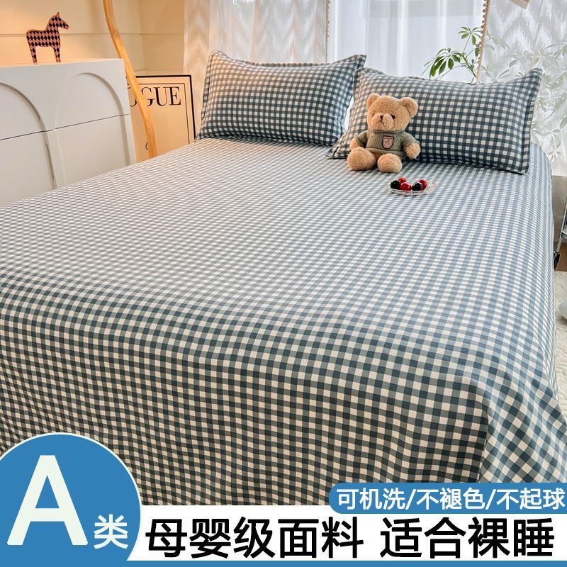 水洗棉床单单件夏季单人被罩学生宿舍双人1.8米床被单枕套三件套3_28 180x230cm【床单单件】 银河-蓝灰【亲肤裸睡水洗棉】