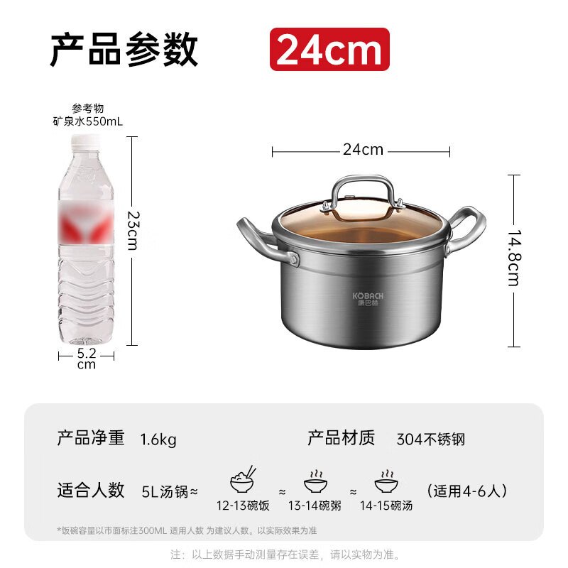 康巴赫汤锅304不锈钢煲汤锅双耳无涂层炖锅*24cm电磁炉燃气灶通用 KGX-T24O高清大图
