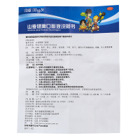 恩威好娃友山麦健脾口服液12支