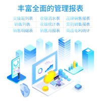 爱宝(Aibao)AB-320收银机一体机超市便利店零售收银收款机收银软件 非触摸屏云端版称重收银