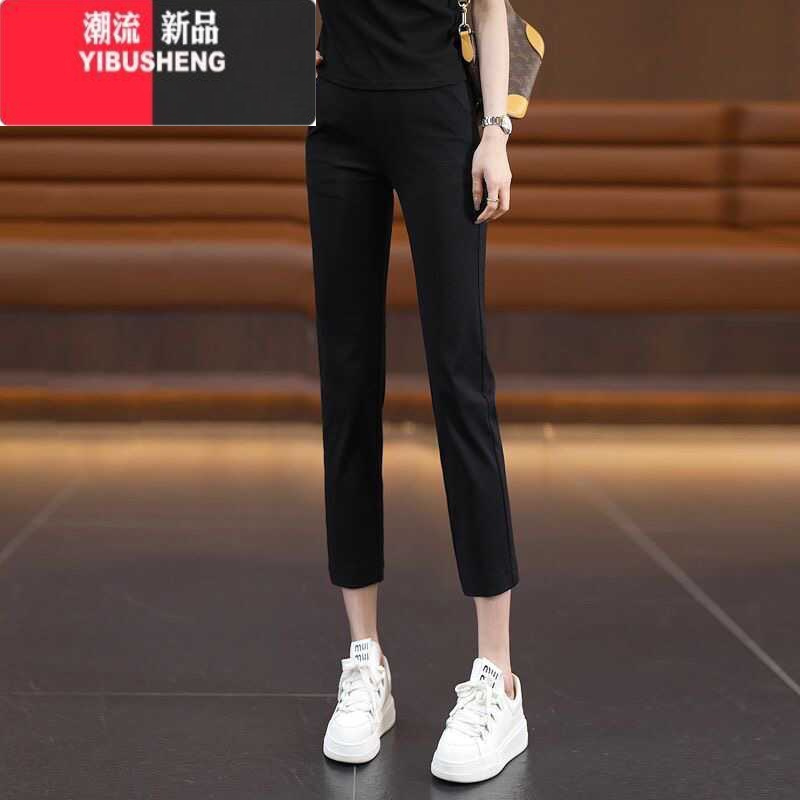 YIBUSHENG季八分直筒裤女2024新款高腰显瘦西装烟管裤修身弹力小脚休闲裤