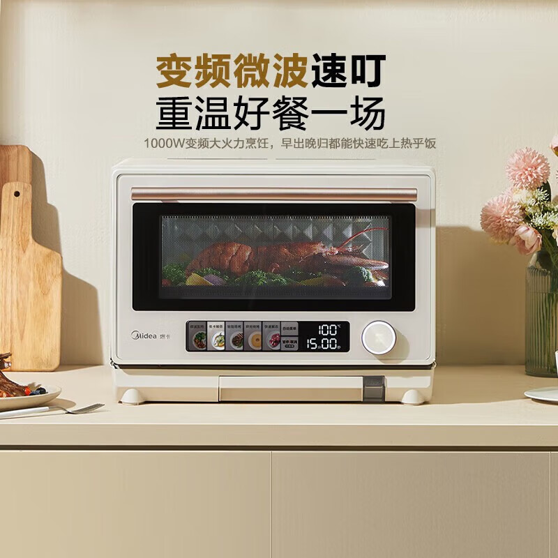 美的微波炉 PG2312W