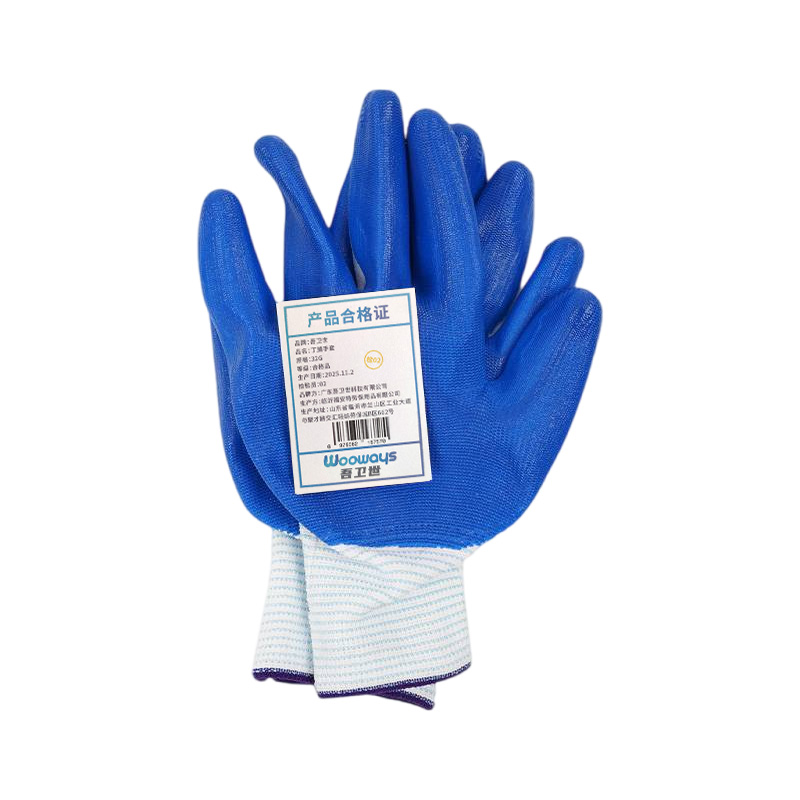 吾卫世 丁腈手套 32G 双高清大图