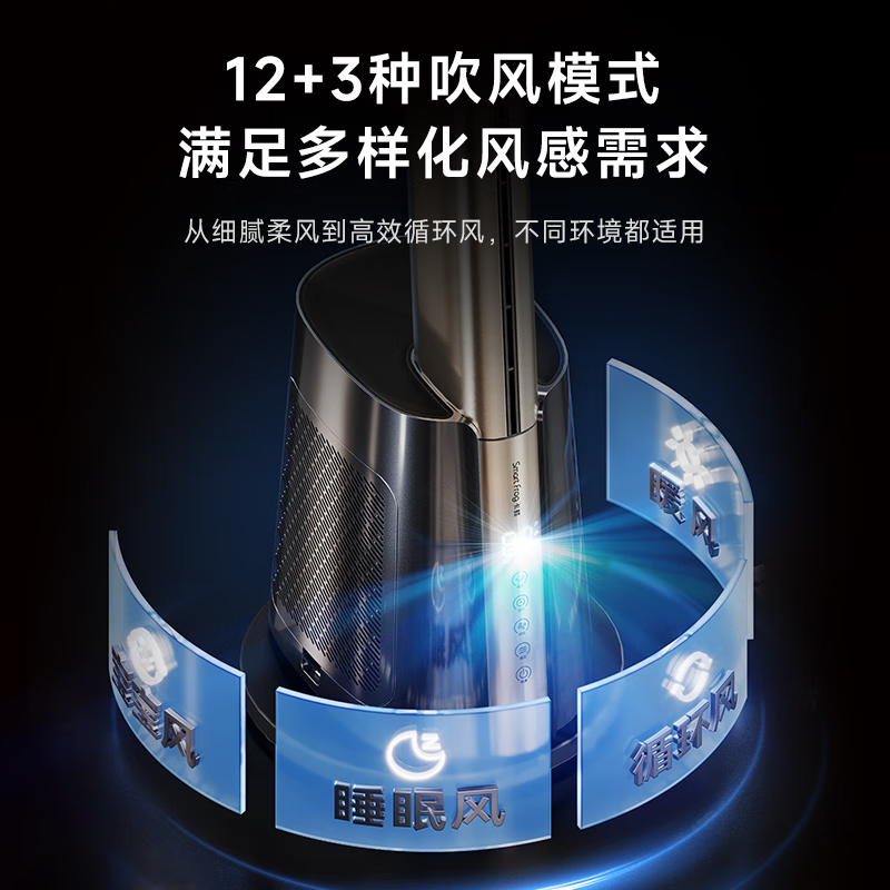 卡蛙冷暖无叶风扇 KW-MF04H高清大图