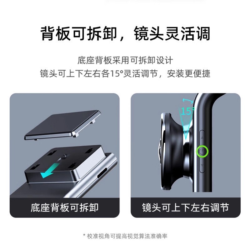 360行车记录仪G300plus智能ADAS安全预警黑科技全景广角夜视增强版高清大图