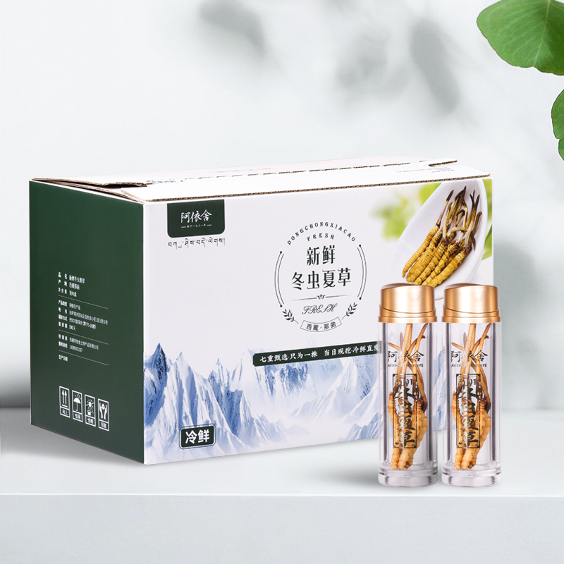 [顺丰空运直达]阿依舍西藏新鲜冬虫夏草正品鲜虫草1.2g/根20根礼盒装鲜草