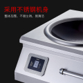 SOR松润 电磁灶 GCT-N4034A 台式炒炉 8KW