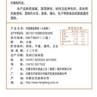 河套麦香粉10kg包子 馒头粉家用烘焙原料 小麦粉