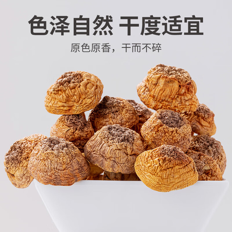 方家铺子 菌菇干货干果炖汤配料火锅食材姬松茸50g/袋装高清大图