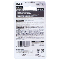 FUJITSU富士通高容量7号镍氢充电电池HR-4UTHC(4B) 4节装 数码相机闪光灯玩具 充电电池家用