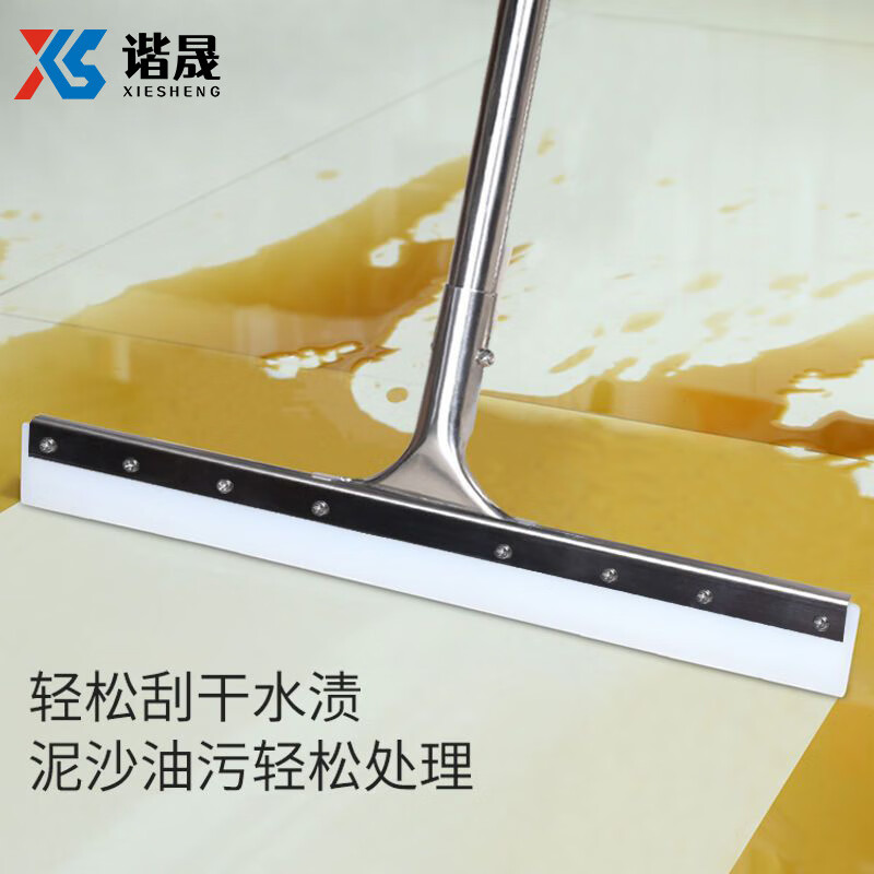 谐晟 刮水拖把酒店地板商用扫水挂水推地刮高清大图