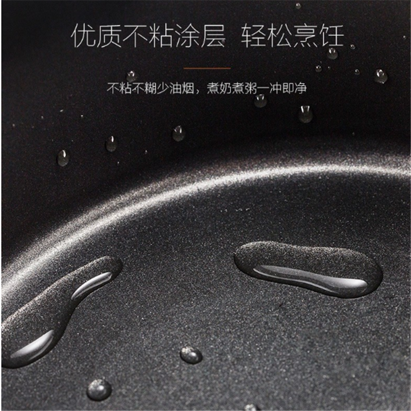 九阳 奶锅TLL1622D高清大图