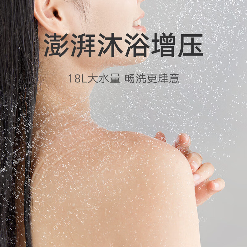 [自营]米家小米热水器18升S2零冷水天然气18L家用智能即开即热恒温多点用水APP控制MJ01A以旧换新