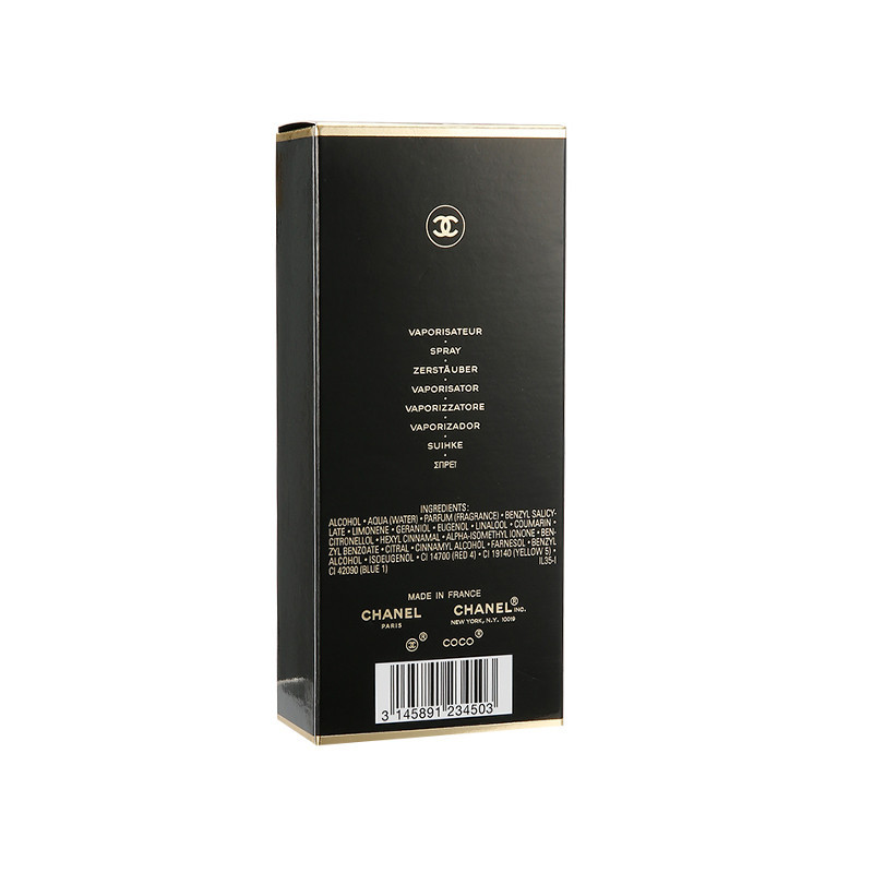 Chanel黑CoCo Edt50ml【彩妝香水】