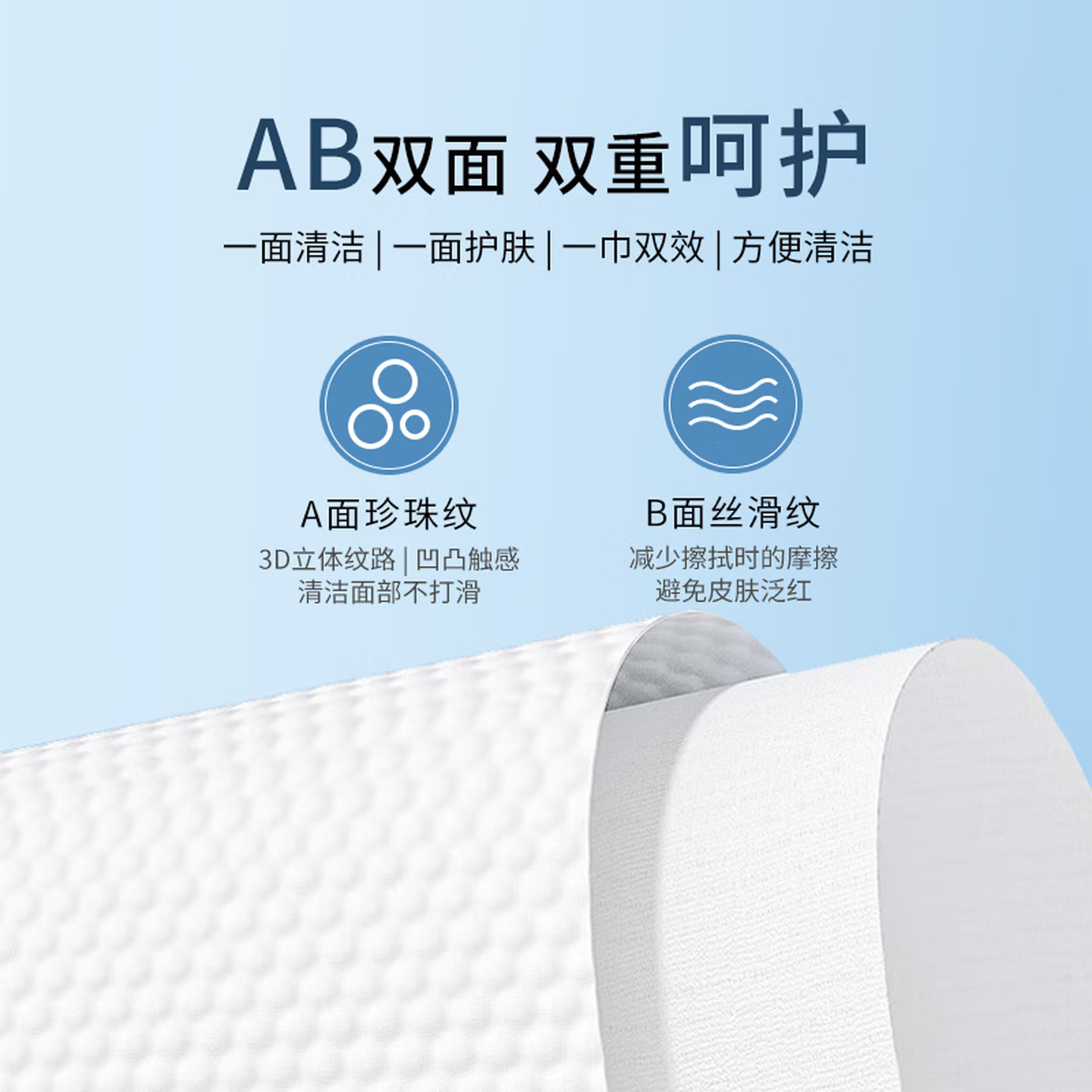 奇强 QQRJD262干湿两用棉柔巾 60片/包 4包装高清大图