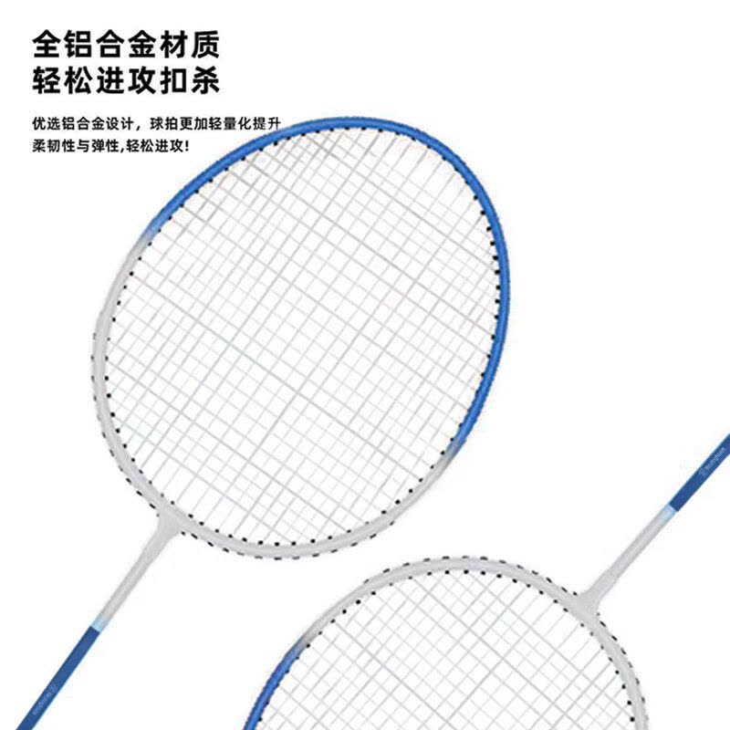 西屋(WESTINGHOUSE)羽毛球拍MY01(一对)羽毛球拍成人学生一对拍双拍耐打超轻体育训练比赛图片