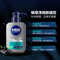 形象美男士护肤三件套 深层清洁 平衡控油 保湿炭泥灰洗面奶 酷爽保湿补水爽肤水 润肤凝露 收缩毛孔 紧肤淡皱
