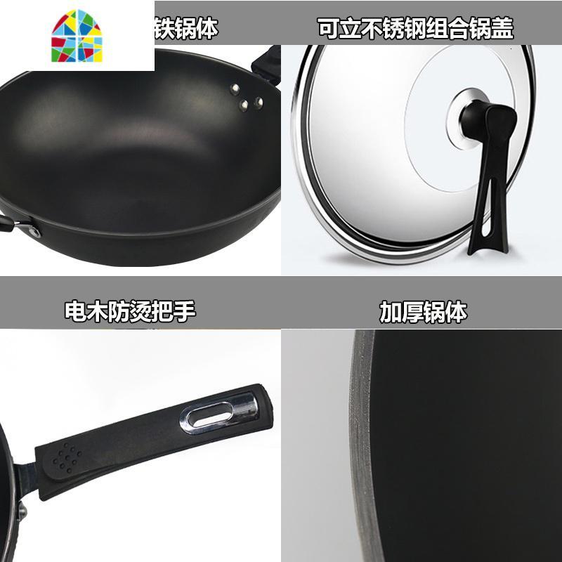 炒锅家用炒勺锅锅老铁锅加厚不粘锅电磁炉燃气灶通用 FENGHOU 陶晶涂层不粘锅30不带锅盖