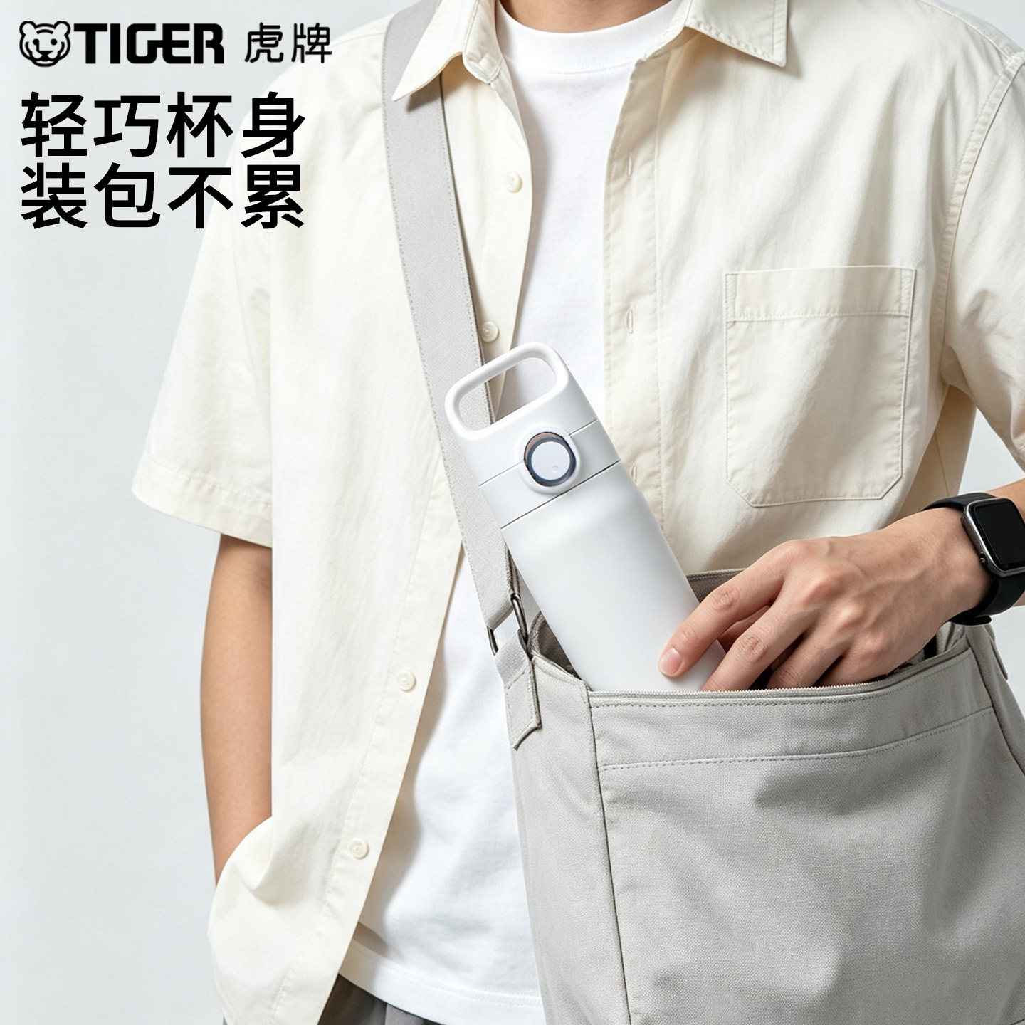 虎牌（TIGER）户外运动大容量保温杯便携简约高颜值保冷水壶MTA-J080 800ml高清大图