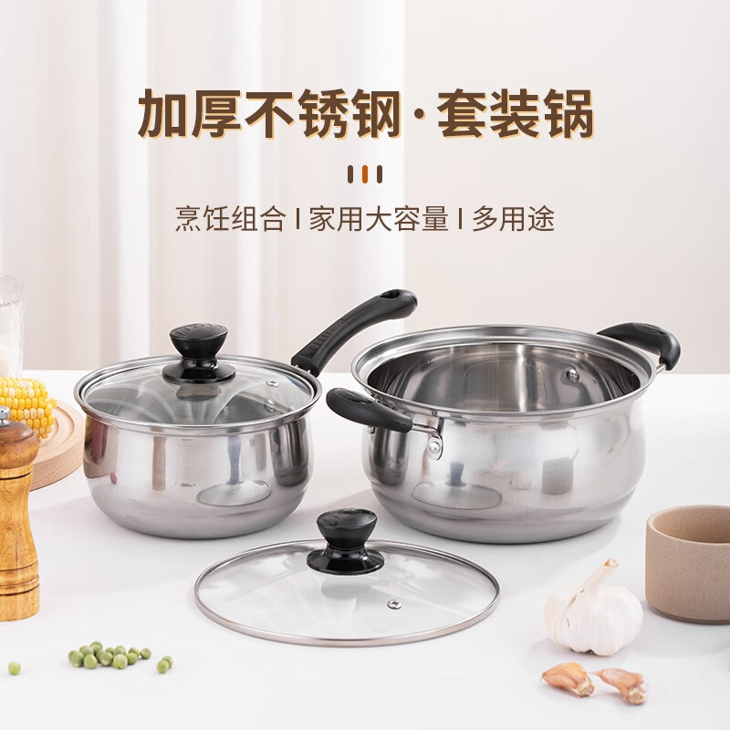 乐厨贺鲤 锅具套装 不锈钢星厨二件套奶锅汤锅 盒(全钢柄)高清大图