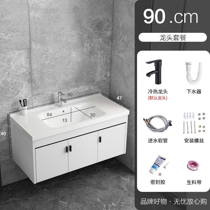 浴室柜洗脸洗手盆洗漱台盆可定制陶瓷一体盆太空铝防潮板组合简约926 90主柜 自己安装